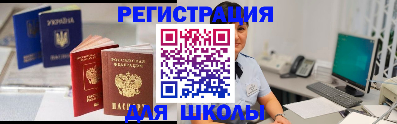 пропишу в квартире в Великом Новгороде
